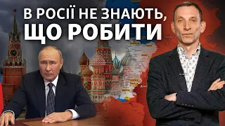 Росія оформила анексію. Що далі? | Віталій Портников про Путіна, окуповані території та плани РФ