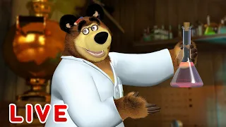 🔴 LIVE STREAM 👱‍♀️🐻 마샤와 곰 🔬 네 가지 요소 🧬 Masha and the Bear