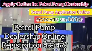 Petrol Pump dealership online Registration | petrol pump apply online 2023 | Petrol Pump Dealership