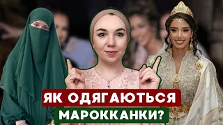 Секрети краси марокканок. В чому купаються на пляжах?