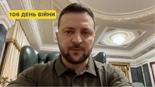 106 день війни. Звернення Президента Володимира Зеленського до українців