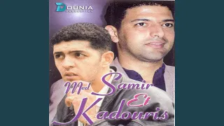 Ya L'aamar (feat. Kadouris)