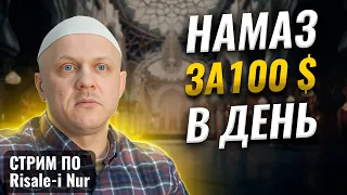 Как Аллах Проявляет Свою Любовь | #ислам #коран #религия #аллах #любовь