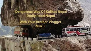 World Most Dengerous  Road in Nepal Kalikot  😱 #vlogs #travel #nepal