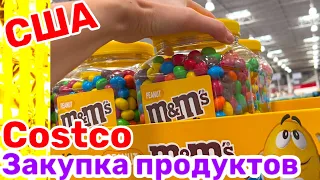 США Закупка продуктов в Costco Большая семья Big family USA VLOG