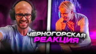 Черногорец reacts to SHAMAN — Я РУССКИЙ (Московский выпускной 2023)