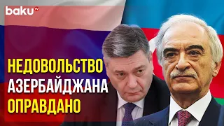 Посол АР Обсудил Неоднозначные Заявления МИД РФ и Деятельность РМК в Карабахе с Руденко