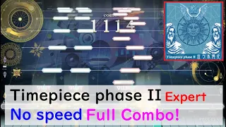 [ノスタルジア] Timepiece phase II Expert 990kFC (No Speed)
