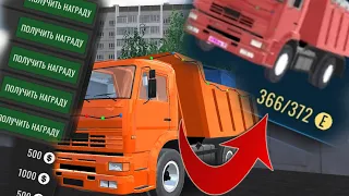 🔥RCD  КАК Я ПРОХОДИЛ НОВОГОДНИЙ ЭВЕНТ, И ПОЛУЧИЛ КАМАЗ!!!😲😳╚(•⌂•)╝