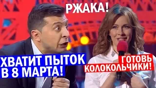 Муж после 8 марта - она меня ЗАИМЕЛА! Все Женщины ПАДАЛИ со смеху! До Слёз