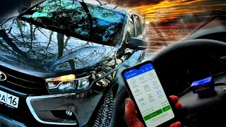 Лада Веста активация скрытых функций в 2 клика Car Scanner