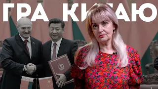 Мова Китаю. "Мирний план" від Китаю. Кому він вигідний | Ірина Фаріон