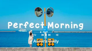 [洋楽 𝐏𝐥𝐚𝐲𝐥𝐢𝐬𝐭] この洋楽プレイリストでおはよう - Perfect Morning | [作業用BGM] | Aurora Daily