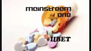 Mainstream One - Цвет