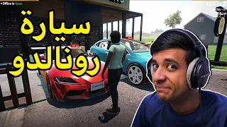 مقلبت عيال الحارة بلعبة محاكي تاجر السيارات😂|Car For Sale Simulator