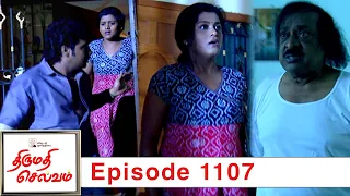 Thirumathi Selvam Episode 1107, 31/01/2022 | #VikatanPrimeTime