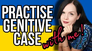 Practise Genitive Case with Me! | #Ukrainian