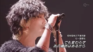 中字｜예성 YESUNG Cover — C.h.a.o.s.m.y.t.h ( By ONE OK ROCK )  2022 SMTOWN JAPAN