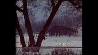 Прогноз погоды от 29 ноября 1987 года