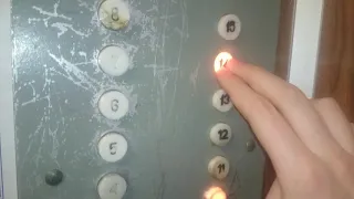 Электрический лифт (г.Екатеринбург) КМЗ 1996 г.в . Q=500кг. V=1м/с