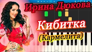 Ирина Дюкова - Кибитка (Из сериала Кармелита) (на пианино Synthesia)