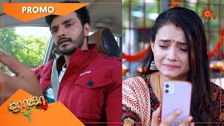 Roja - Promo | 23 Sep 2021 | Sun TV Serial | Tamil Serial