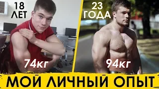 Нравятся ли КАЧКИ девушкам на самом деле? ЛИЧНЫЙ ОПЫТ 💪