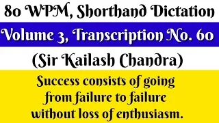 80 WPM, Transcription No  60, Volume 3, Shorthand Dictation, Sir Kailash Chandra