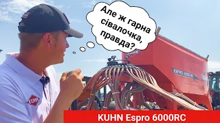 Без ефекту «бульдозерності»? Швидкісний посів сівалкою KUHN Espro 6000 RC –демонстрація на УКАБ Степ