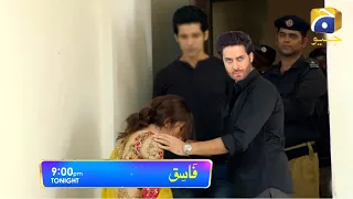 Fasiq || Emotional Scene || Episode 53 || New Promo || Adeel Chudry Drama || Anabya Reviews