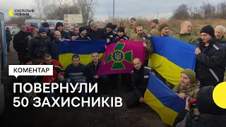 «Є військові у критичному стані» — Юсов про звільнення з полону РФ 50 захисників України