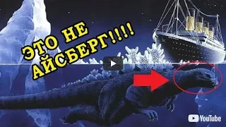 🚣10 ФАКТОВ ПРО ТИТАНИК  Нам 100 лет ВРАЛИ؟ ОН ЕЩЕ ХОДИТ؟😱