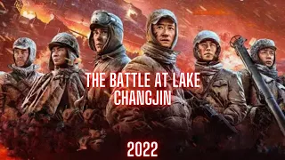 Water Gate Bridge - 2022 (The Battle at Lake Changjin II)