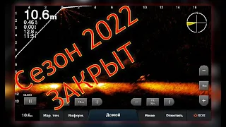 Закрытие зимнего сезона 2022. Panoptix LiveScope. Рыбалка в Финляндии.