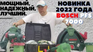 Bosch PFS 7000 обзор,сравним с Bosch PFS 5000 Е