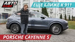 Большой паркетник, который хочет быть внедорожником. Porsche Cayenne S | Наши тесты