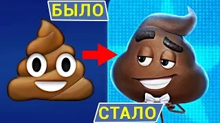 Эмоджи фильм - все что вы не знали об этом фильме 2017