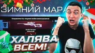 АККАУНТ за 0 РУБЛЕЙ? Выживание без дона в Warface ПРОВАЛЕНО