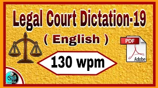 Legal Dictation 130 wpm l Court Matter 130 wpm l English Dictation 130 wpm l Court Dictation 130wpm