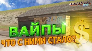 ЧТО С ЛОВЛЕЙ ДОМОВ И БИЗНЕСОВ НА АБСОЛЮТ РП? | ABSOLUTE RP в GTA SAMP / не Аризона РП