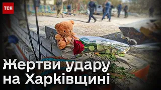 ⚫ Загиблих почали ховати. Історії убитих мешканців села Гроза на Харківщині