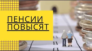 Размеры зарплат и пенсий в Украине стали выше