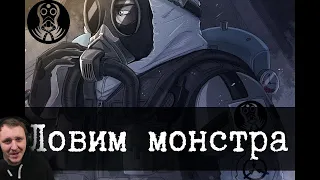 Мобильные оперативные группы (МОГ-MTF) SCP, Часть 1 | Реакция