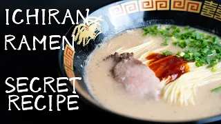 How to make Ichiran Tonkotsu Ramen | copycat recipes