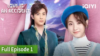 Love is an Accident | Episode 01【FULL】Fair Xing, Xu Kaicheng | iQIYI Philippines