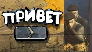 CS:GO - Шальная пуля