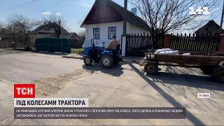 Новини України: у Рівненській області трактор переїхав 4-річного хлопчика
