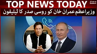 PM Imran receives telephone call from Russian President Vladimir Putin - Breaking news | SAMAA TV