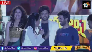 Anudeep KV Making Fun With Anchor Suma At Jathi Ratnalu Pre Release Event | Naveen Polishetty | 10TV