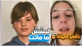 قصة الطفل كوستا الي قتل زملائه بسبب التنمر بس ليش هاذي ما قتلها ؟؟ القصة كاملة 🤯😱